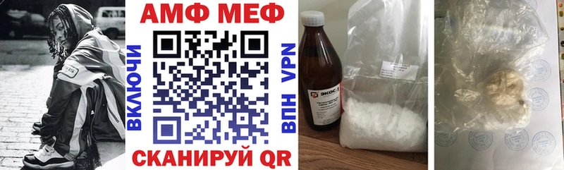 Купить  Донской  Амфетамин 98% 
