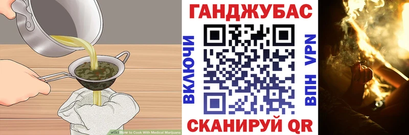 Cannafood марихуана  Купить где  Донской 
