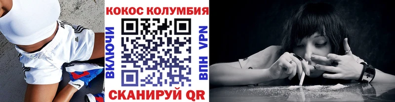 Cocaine FishScale  Купить закладки  Донской 