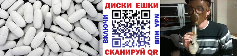 Ecstasy XTC  Купить закладки  Донской 
