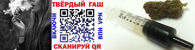 Купить  Донской  Гашиш индика сатива 