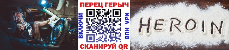 Героин Афган  Купить  Донской 
