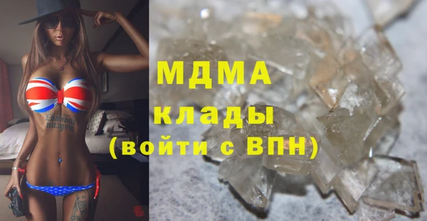 гидра Ахтубинск