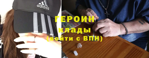 гидра Ахтубинск