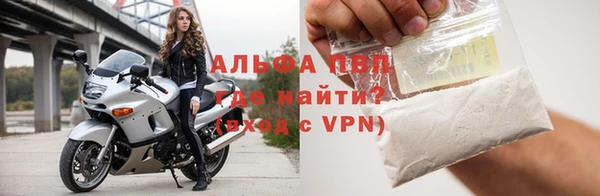 кокаин VHQ Каменка