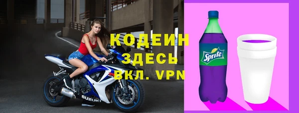 ПСИЛОЦИБИНОВЫЕ ГРИБЫ Бабаево