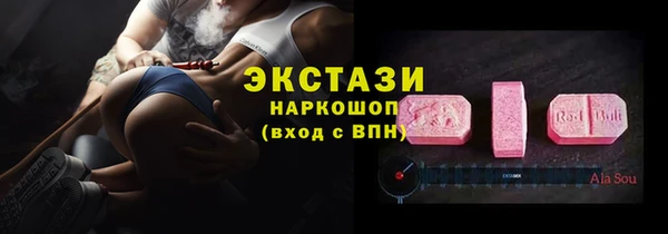 крисы Карталы