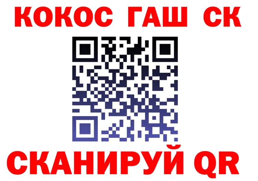КЕТАМИН VHQ маркетплейс shop OMG Донской