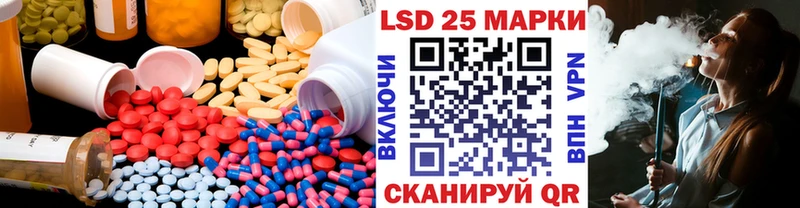 ЛСД экстази ecstasy  Купить закладки  Донской 