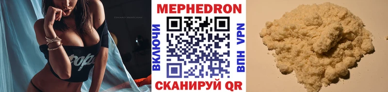 Мефедрон мяу мяу Купить Донской