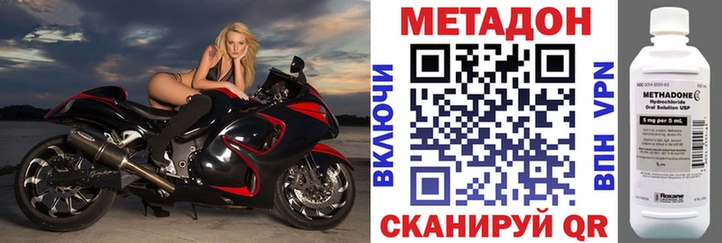 Купить закладки  Донской  Метадон мёд 