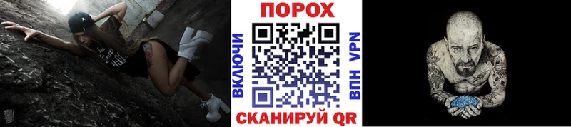 Купить  Донской  Метамфетамин пудра 