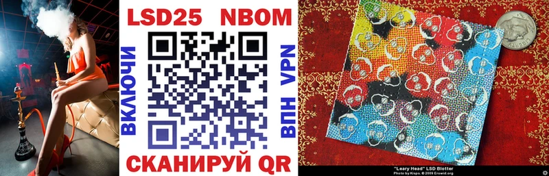 Марки N-bome 1500мкг  Купить где  Донской 