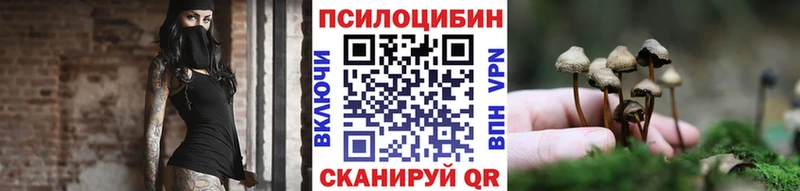 Псилоцибиновые грибы мухоморы  Купить  Донской 