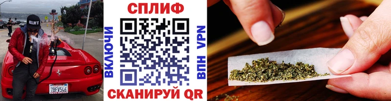 МАРИХУАНА THC 21%  Купить закладки  Донской 